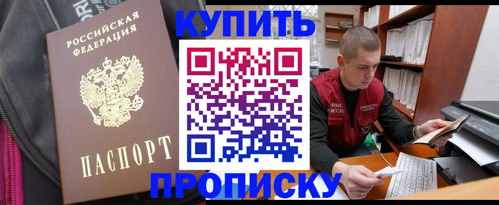 временная регистрация госуслуги в Снежинске